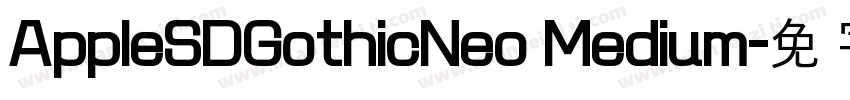 AppleSDGothicNeo Medium字体转换